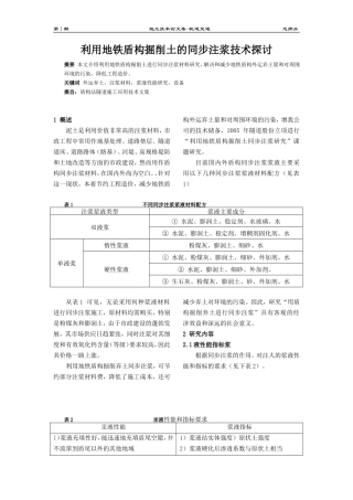 不恋小情助霸业：晋文公夫人