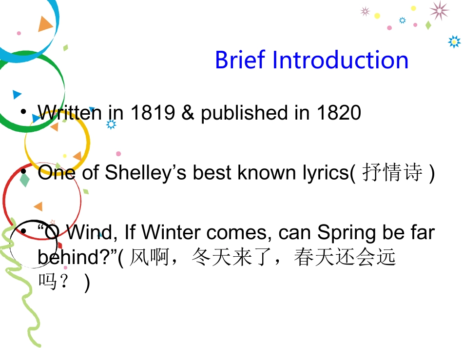 Ode to the West Wind中英文赏析_第3页