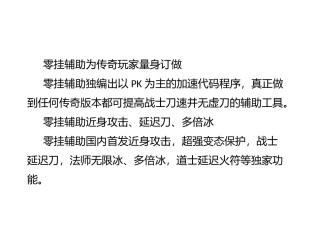 gameofmir引擎登陆器