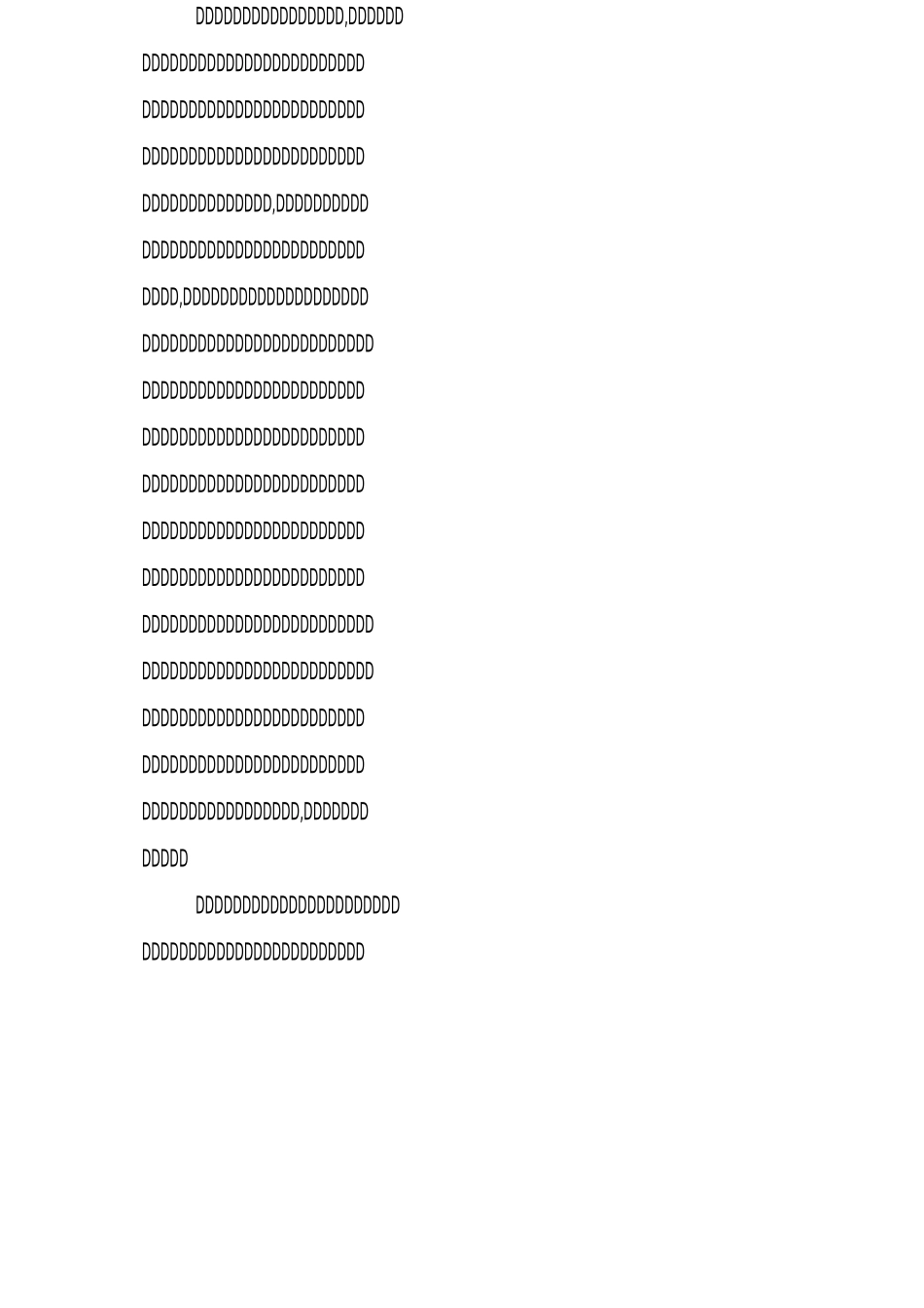 《宇宙中的地球》的教学设计_第2页