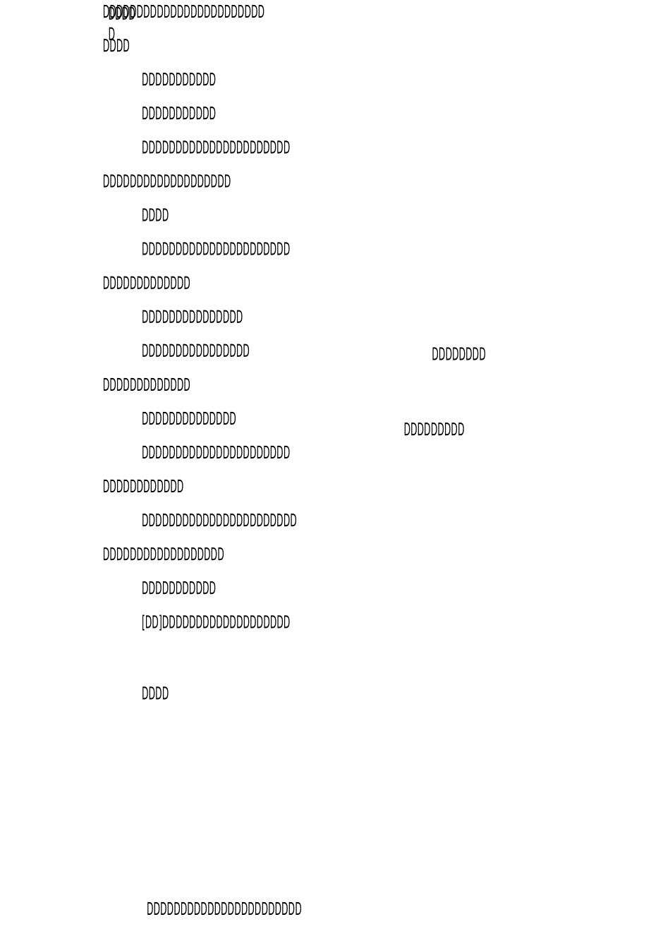 《宇宙中的地球》的教学设计_第3页