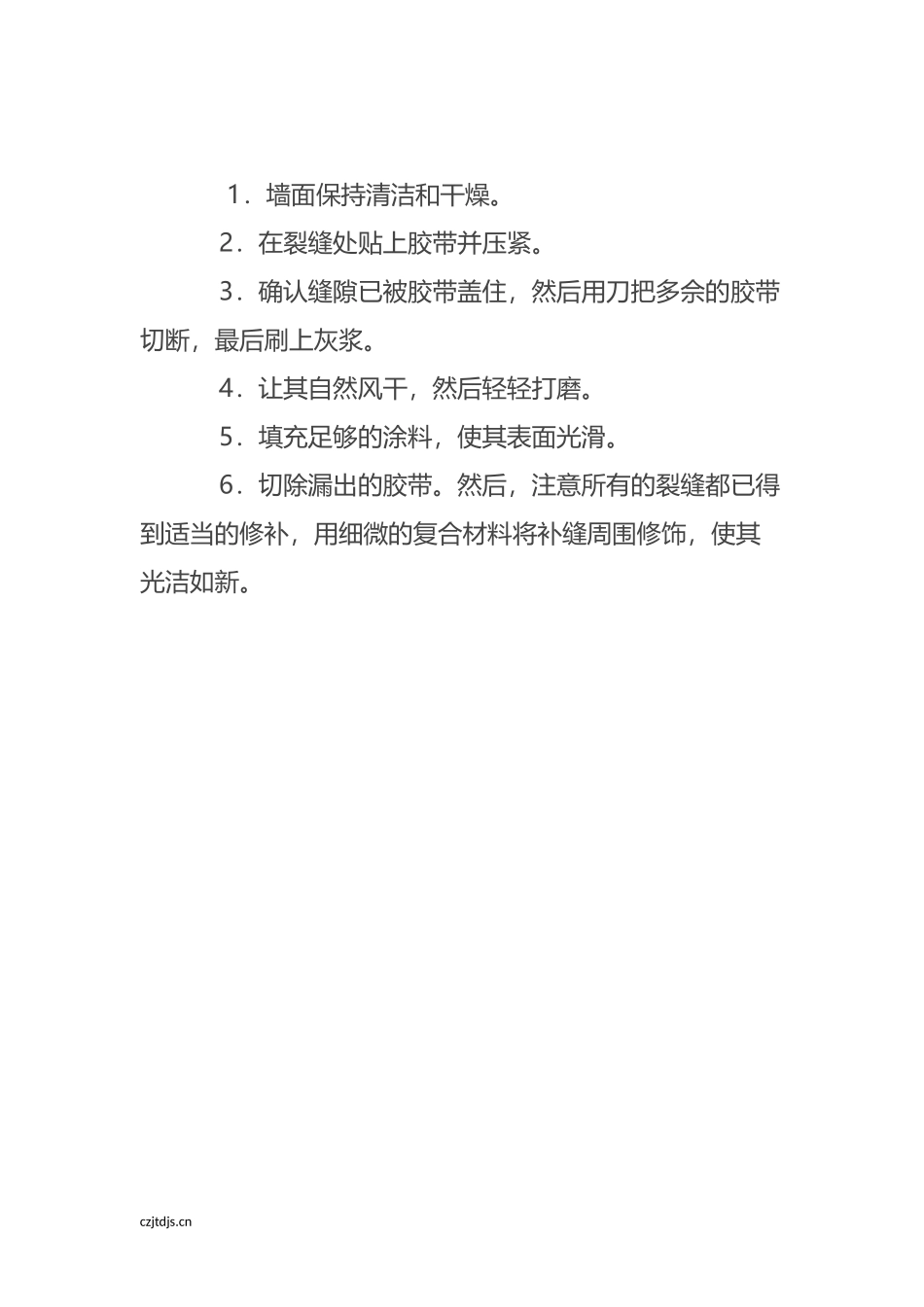 道路护栏的设计方法及评判标准_第3页