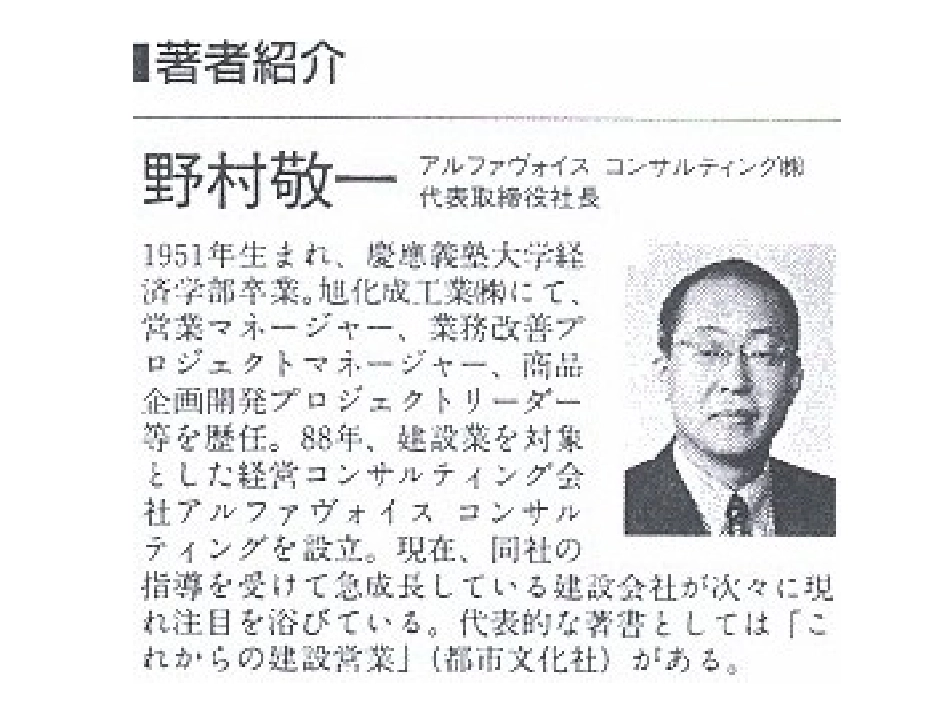 《中国式宴会礼仪》_第3页
