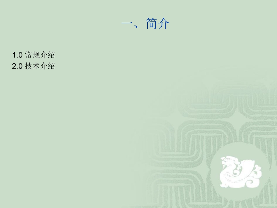 (USB)摄像头的工作原理_第3页