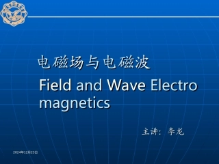 第5讲 静电场(III)(B422)