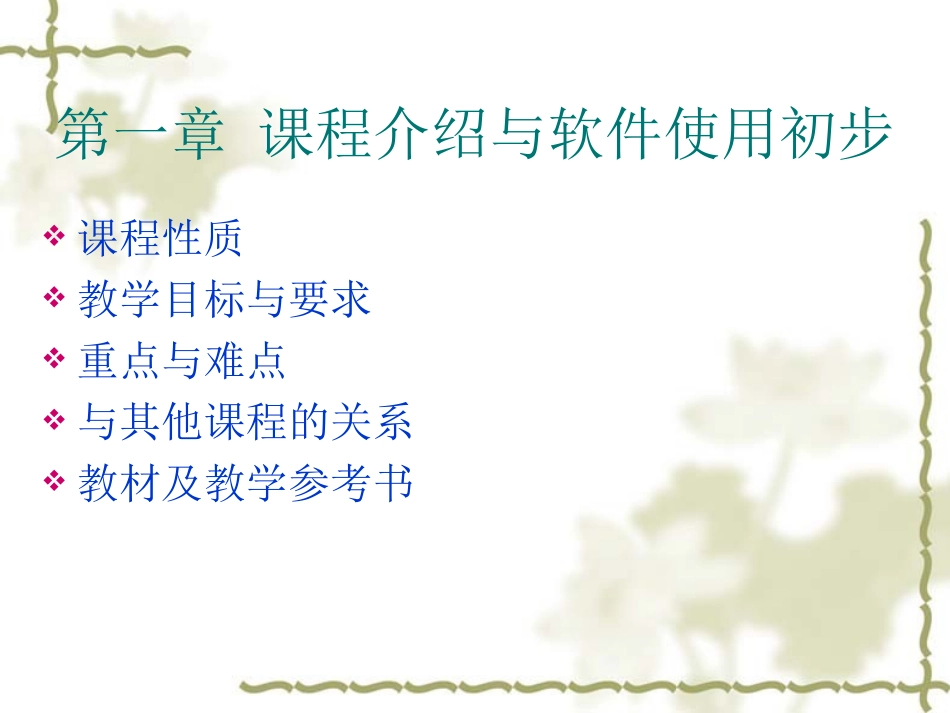 eview软件简介_第2页
