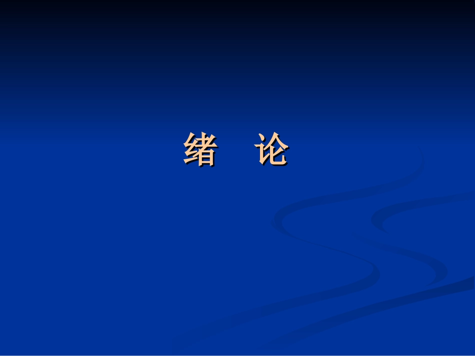 CAD-01_第2页