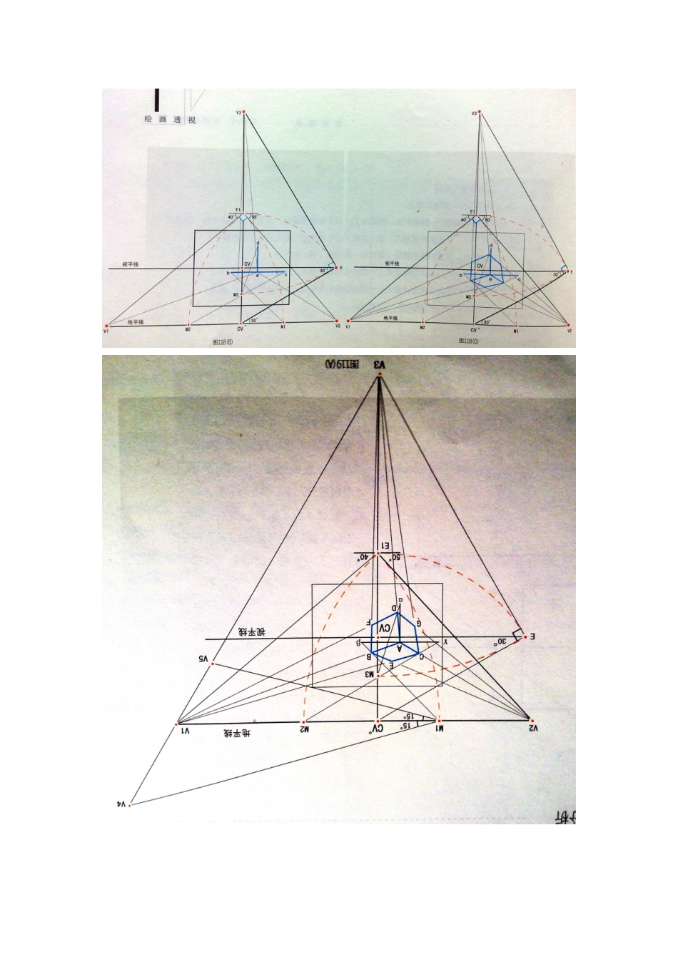 带顶房屋透视图画法_第2页
