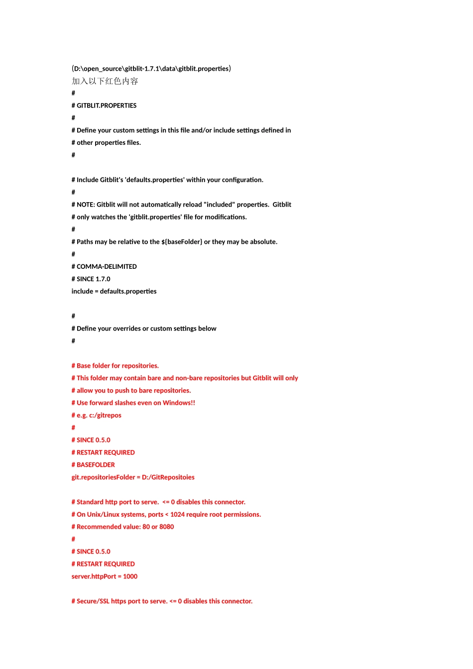 Gitblit搭建及Git协作开发流程参考_第3页