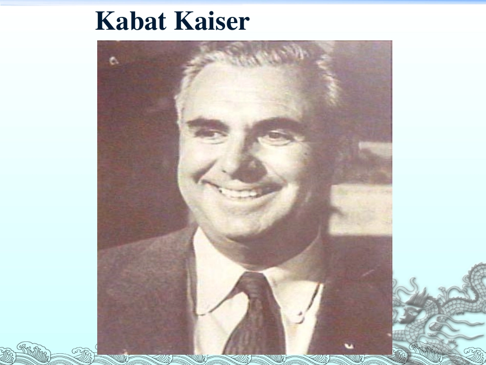 本体感觉神经肌肉促进技术--2010_第3页