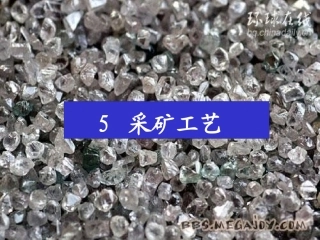 采矿工艺、_采矿方法
