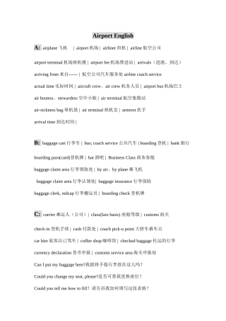 Airport_English(1)