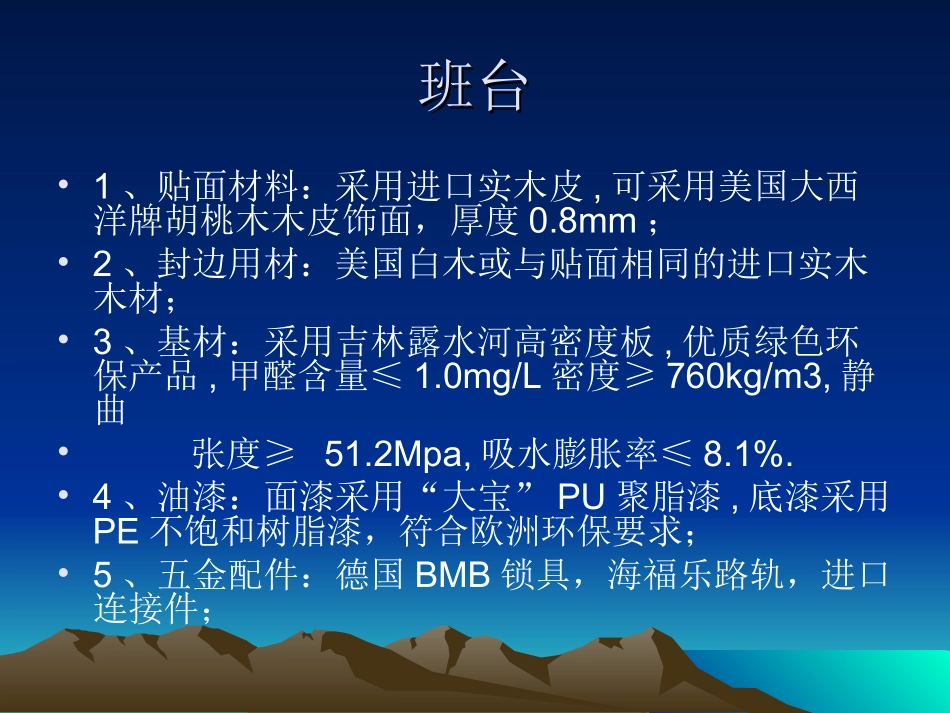 办公空间设计_第3页