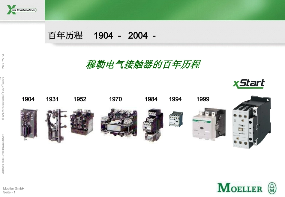 DIL接触器和继电器概况_第1页