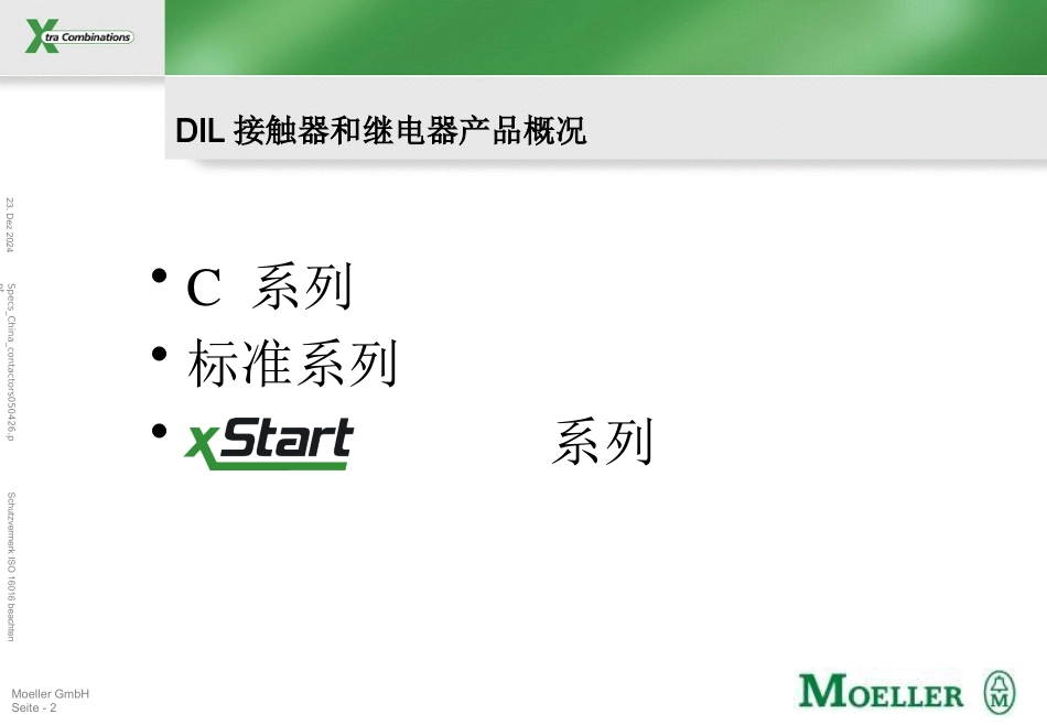 DIL接触器和继电器概况_第2页