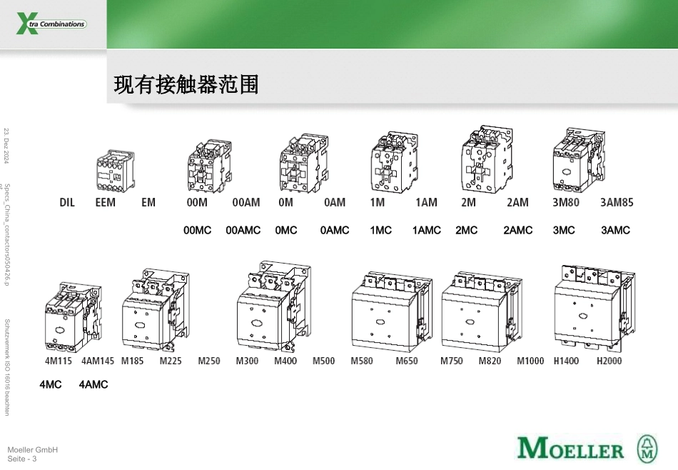 DIL接触器和继电器概况_第3页