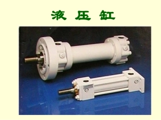 ch3-2 液压缸A