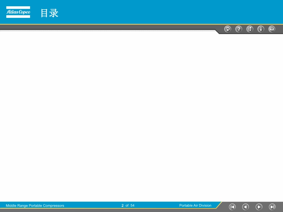 SIZE1 XAS137 新款机型预告 200801_第2页