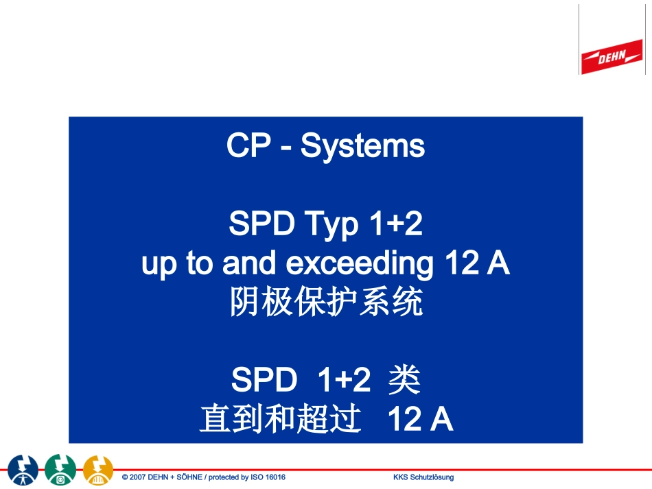 CP protection-en&cn德和盛油气站防雷讲座_第1页