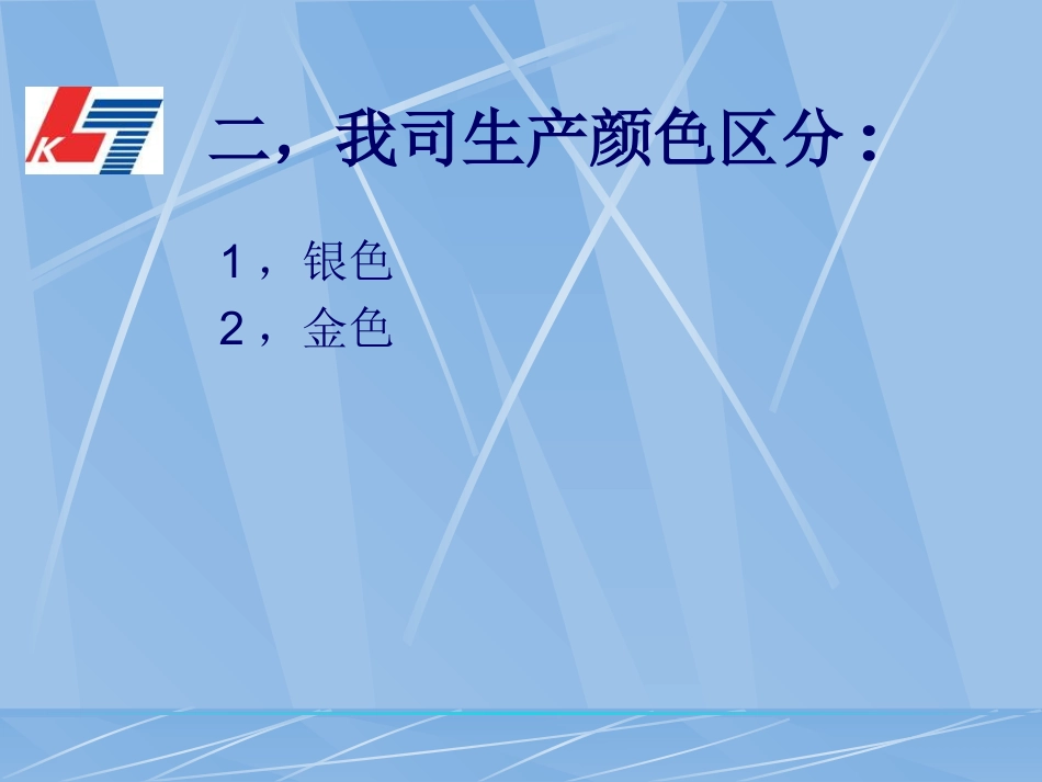 成品纸市场介绍_第3页