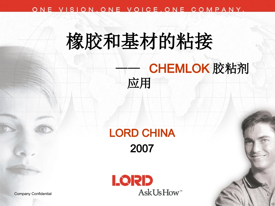 Chemlok adhesive application开姆洛克胶粘剂应用_第1页