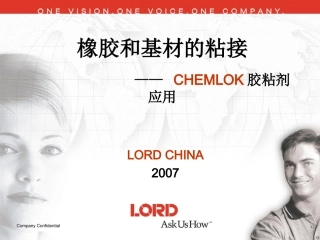 Chemlok adhesive application开姆洛克胶粘剂应用