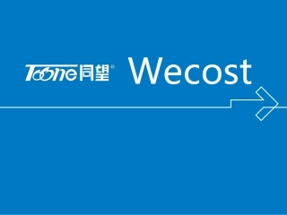 Wecost软件12估算操作讲解