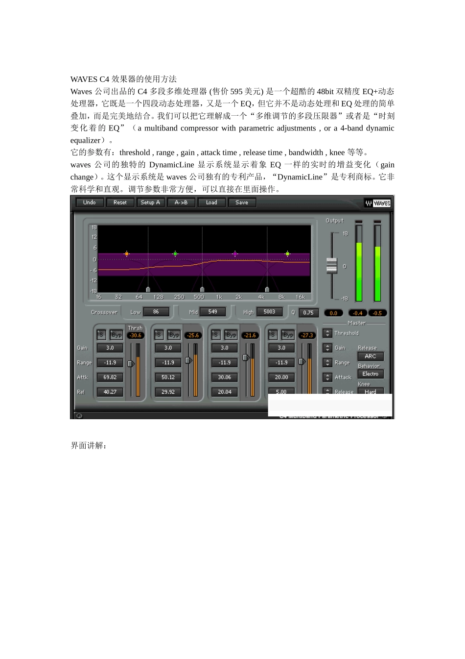 WAVES C4 效果器的使用方法_第1页