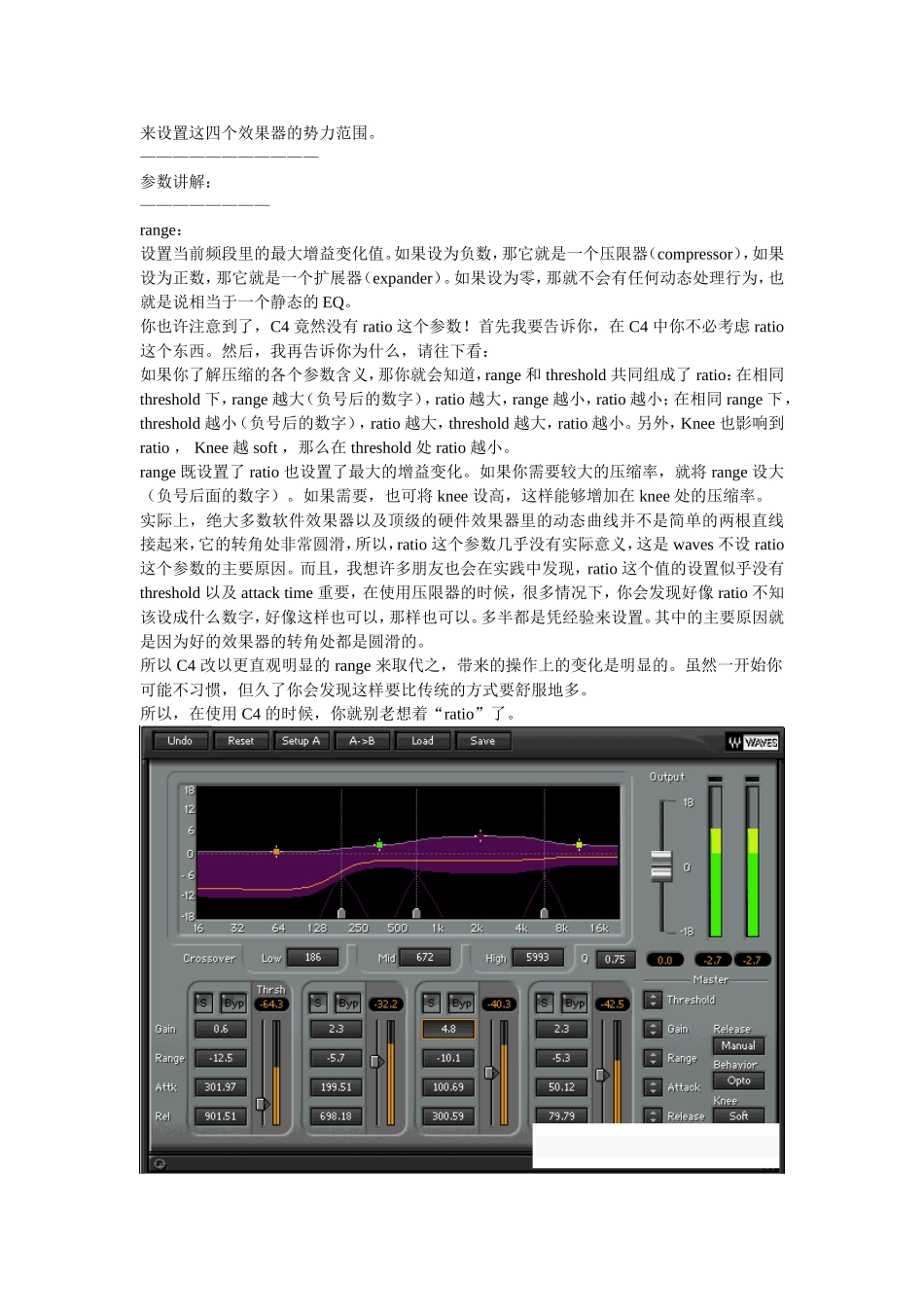 WAVES C4 效果器的使用方法_第3页