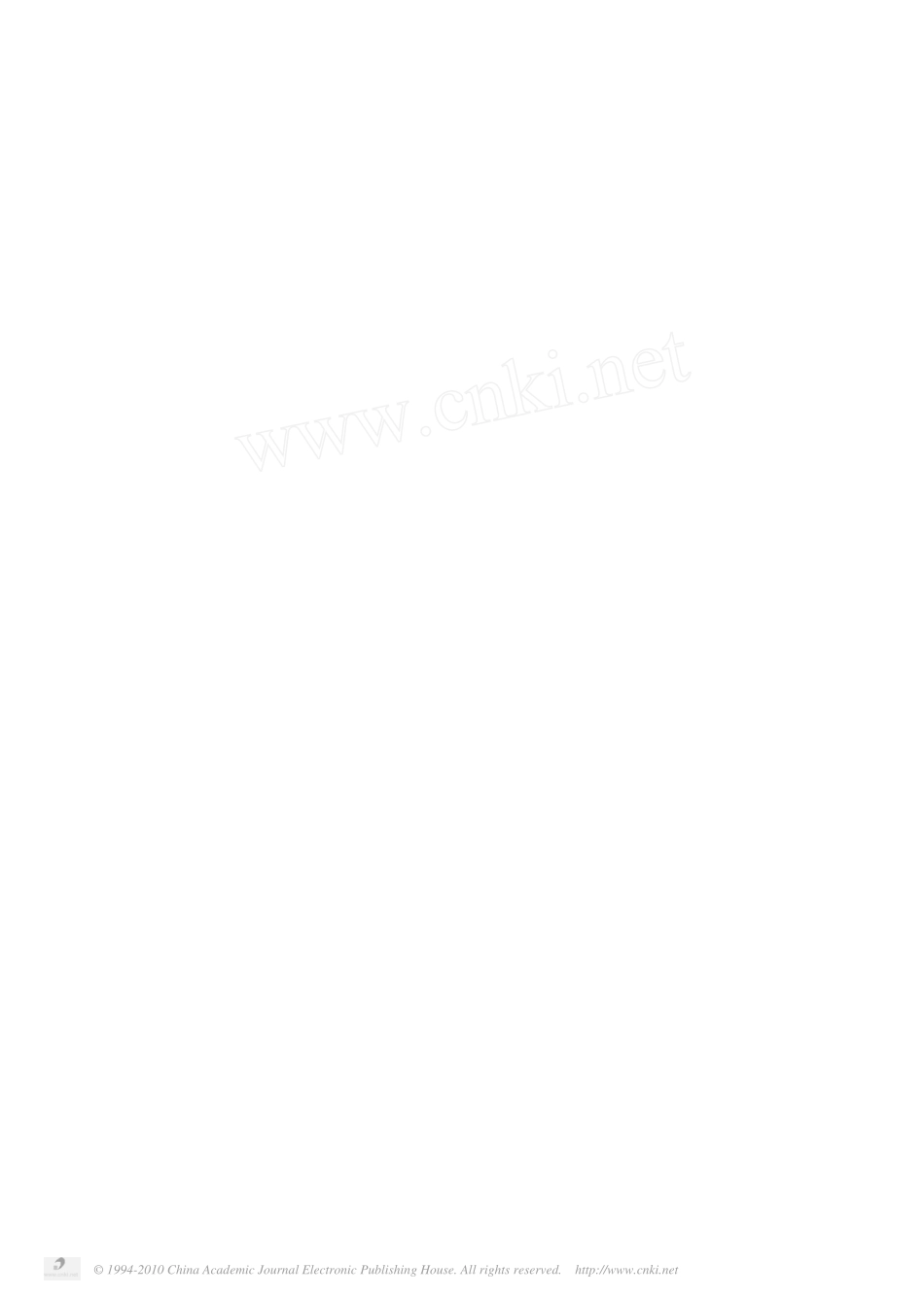 船舶压舱水管理方案_第1页