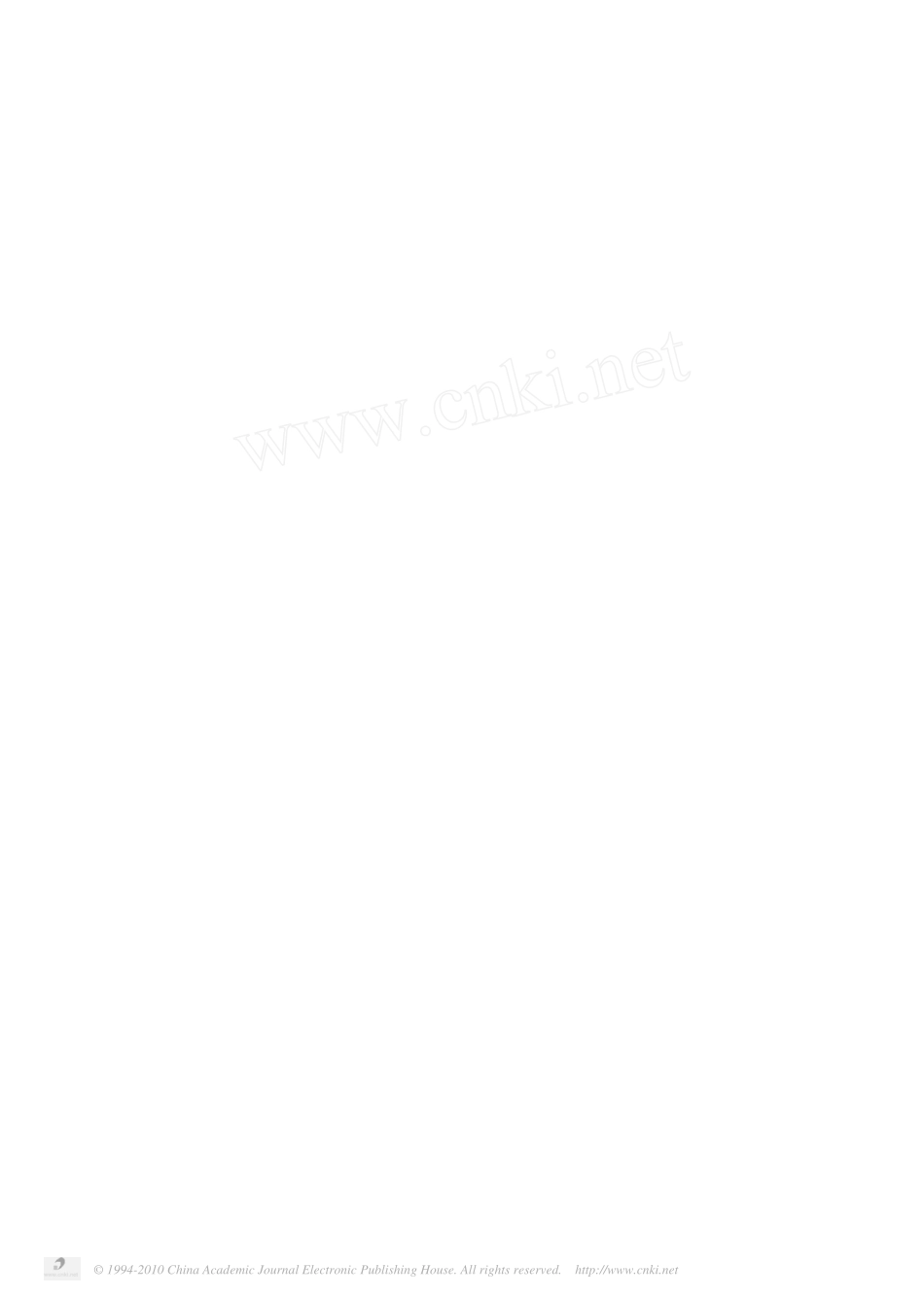 船舶压舱水管理方案_第3页