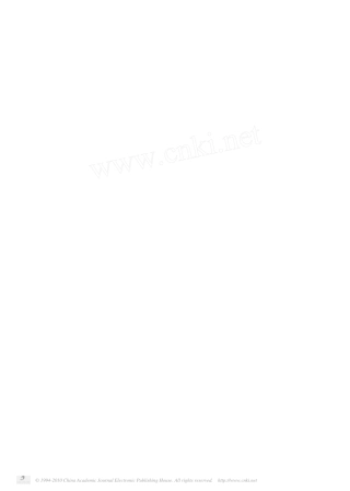船舶压舱水管理方案