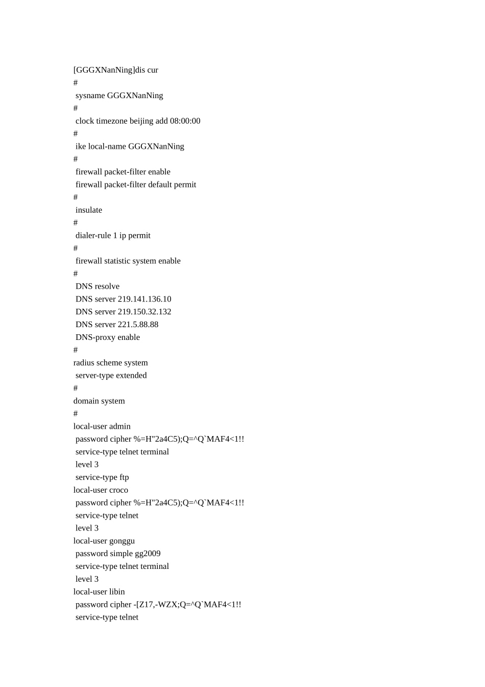 H3C F100C防火墙配置IPSEC VPN+PPPOE_第1页