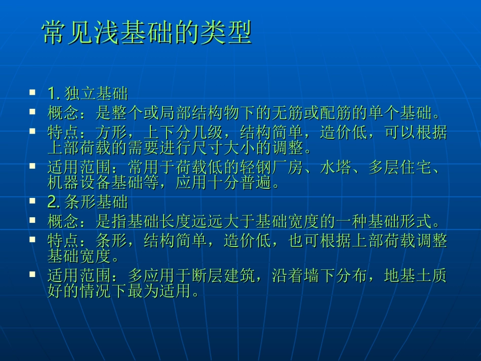 CFG与管桩造价对比分析_第3页