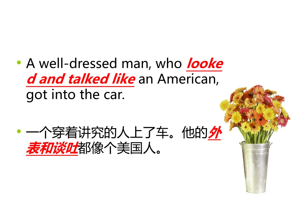 class 4：英译汉 转换词性 变换语态_第2页