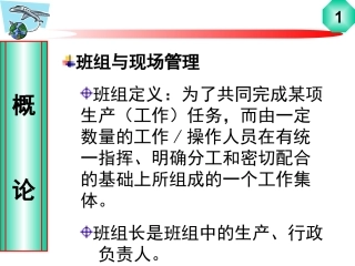 PCB基板生产工艺