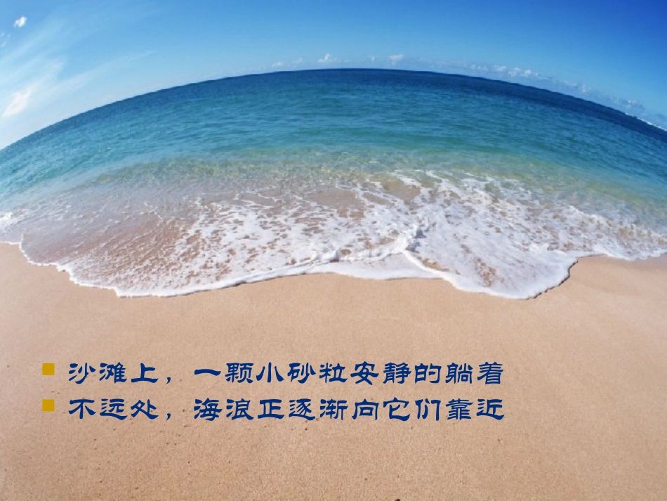 EDAC和平衡式反馈法技巧应用_第1页