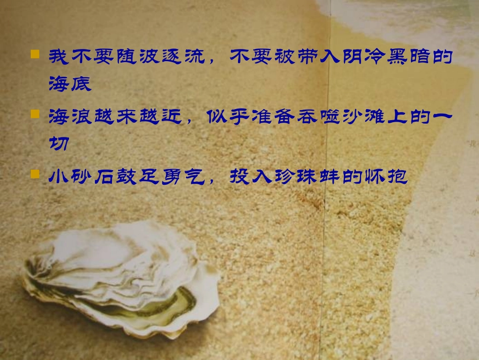 EDAC和平衡式反馈法技巧应用_第2页