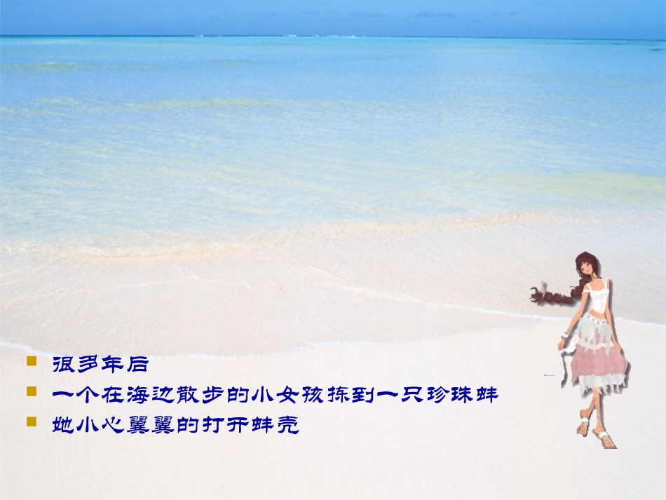 EDAC和平衡式反馈法技巧应用_第3页