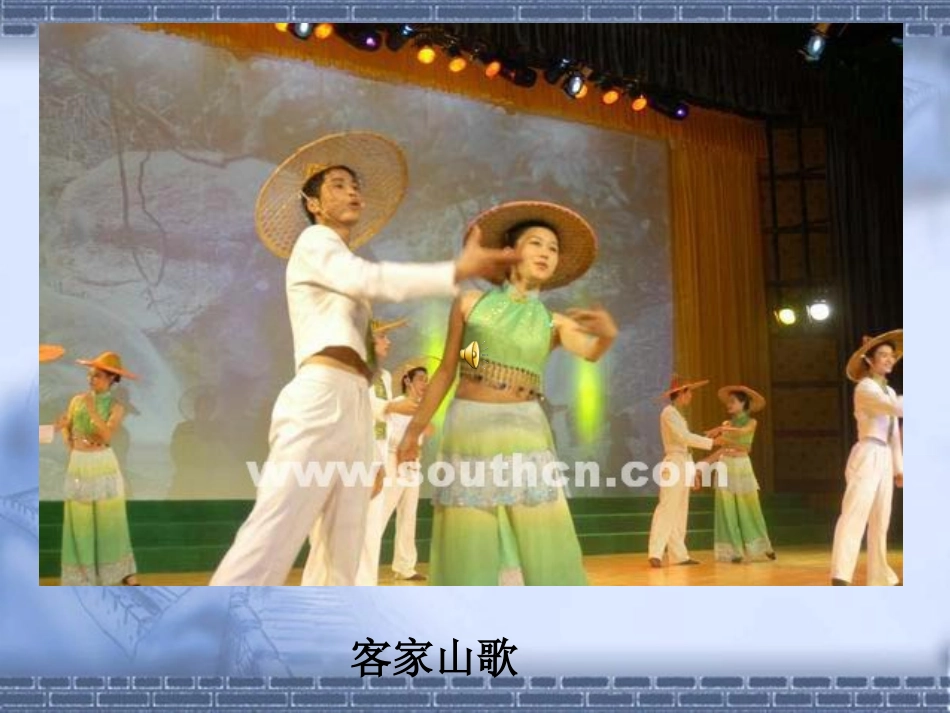 地域文化与城市发展_第2页