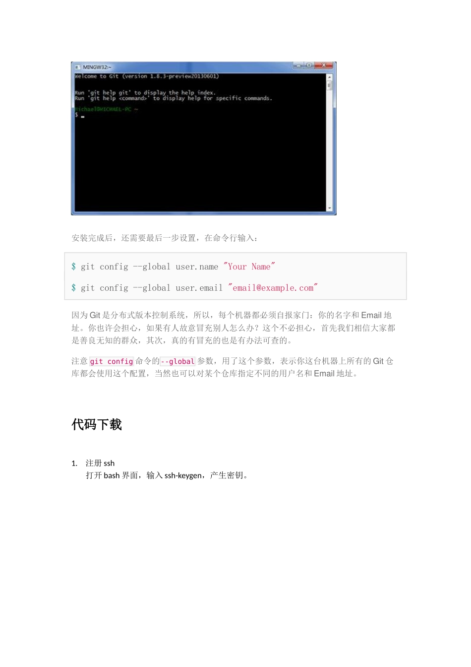 coding使用教程_第2页