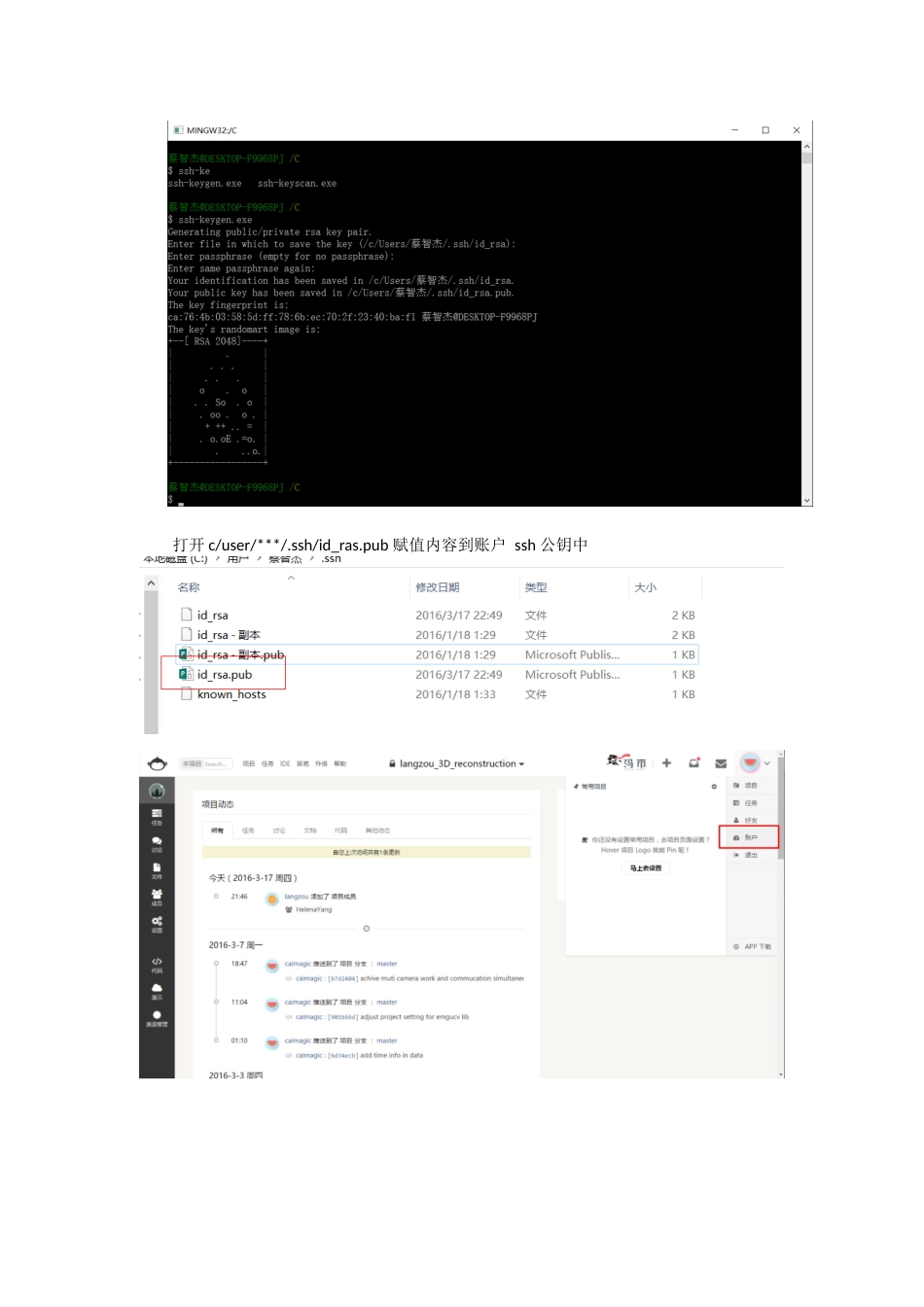 coding使用教程_第3页