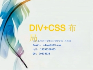 heml代码