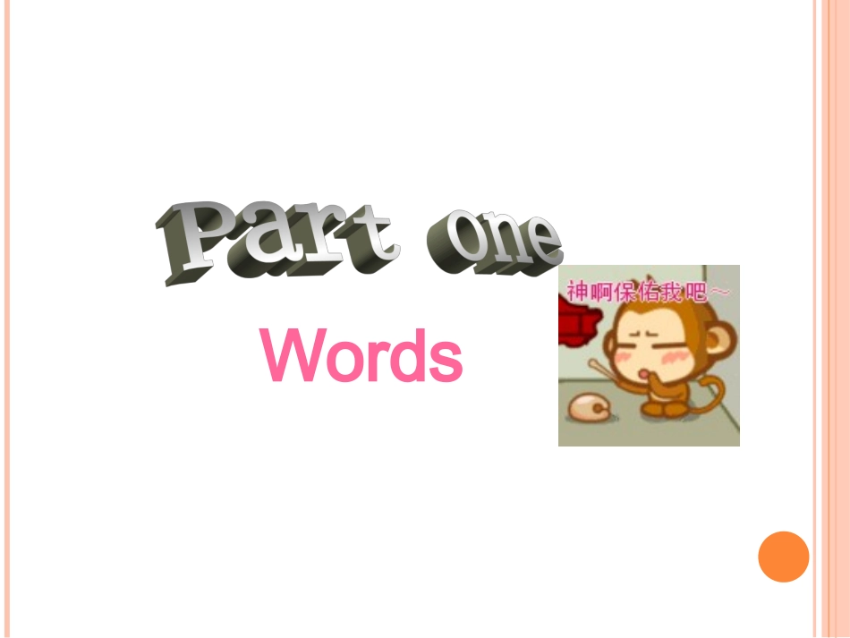 coffee talk[2]_第2页