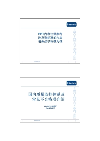 常规测试介绍