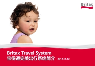 宝得适完美出行系统简介