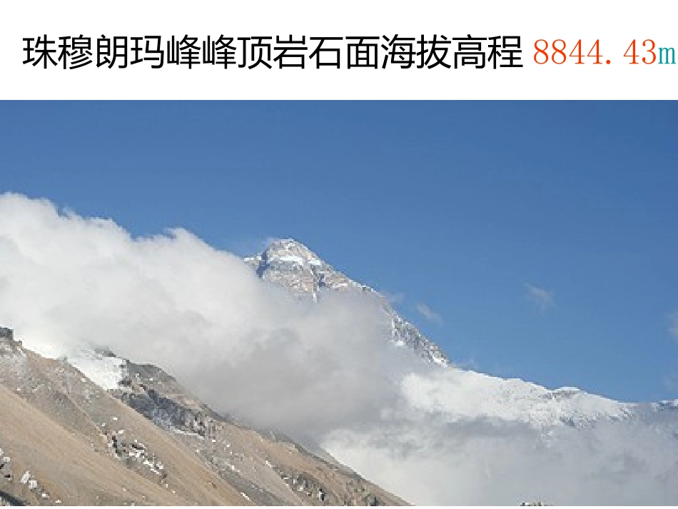 第1章绪论(土木)2_第2页