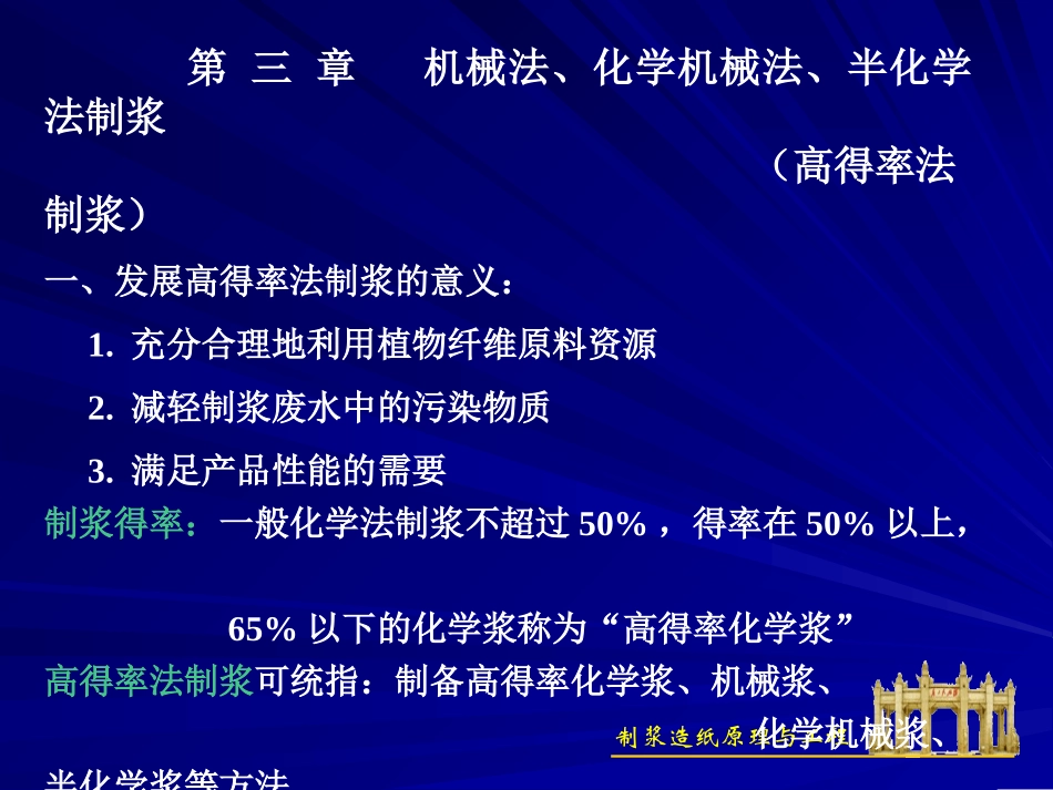 bfaa50f6-c14e-45f4-a85e-4808c6f2881c_第1页