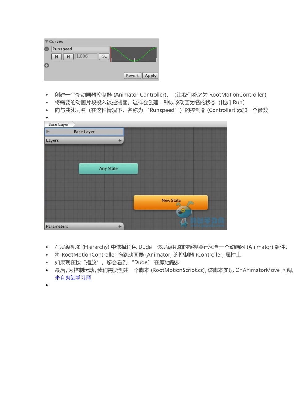 Unity3D技术之为“原状”类人动画编写根运动脚本_第2页