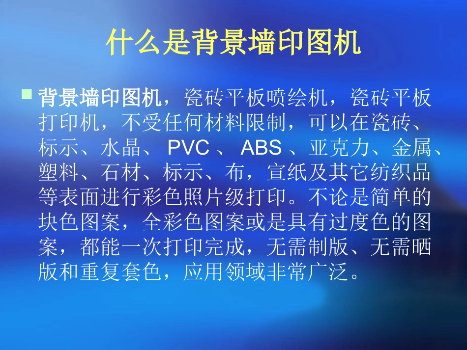 背景墙装修效果图,背景墙效果图,背景墙图片大全_第2页